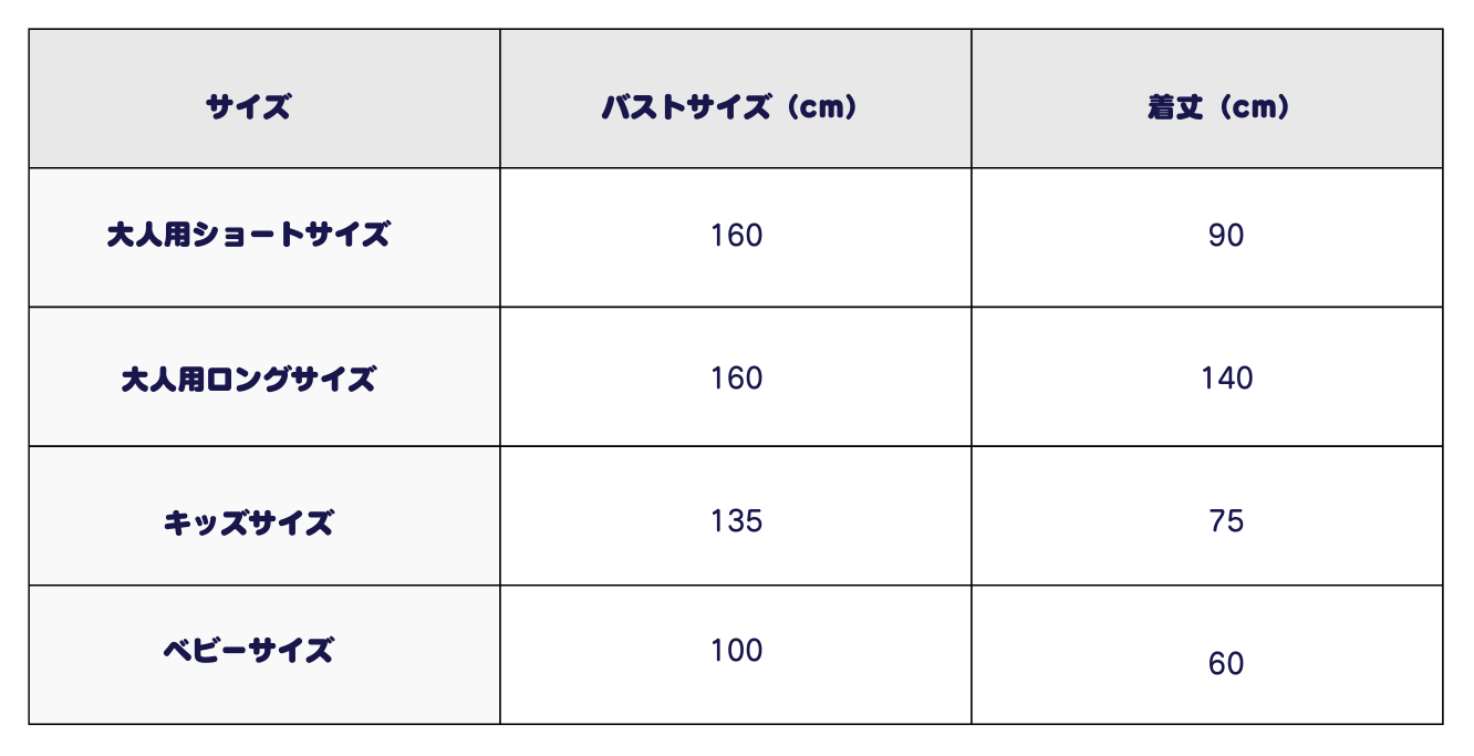 Hotto Tokyo™ ふわもこ着るブランケット・フード付き(雲柄)