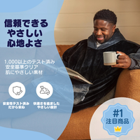 Hotto Tokyo™ ふわもこ着るブランケット・フード付き（コアラ）