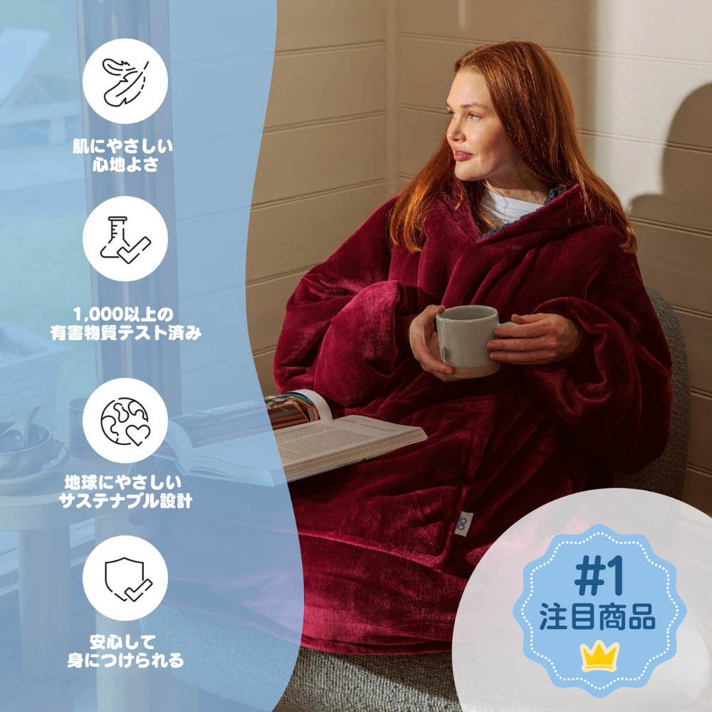 Hotto Tokyo™ ふわもこ着るブランケット・フード付き（コアラ）
