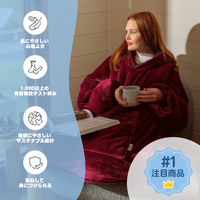 Hotto Tokyo™ ふわもこ着るブランケット・フード付き（コアラ）