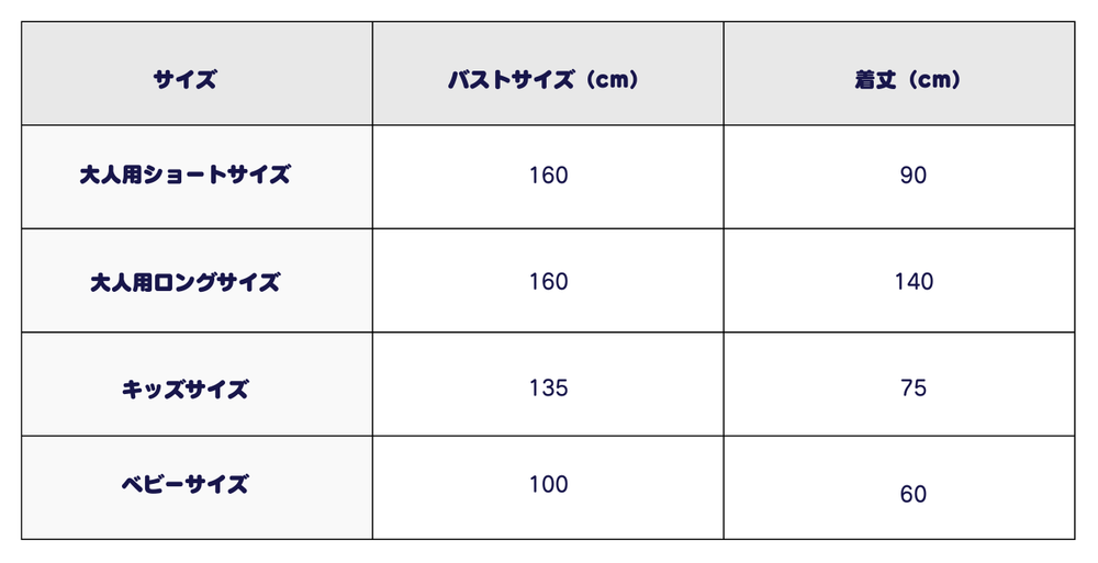 Hotto Tokyo™ ふわもこ着るブランケット・フード付き（コアラ）