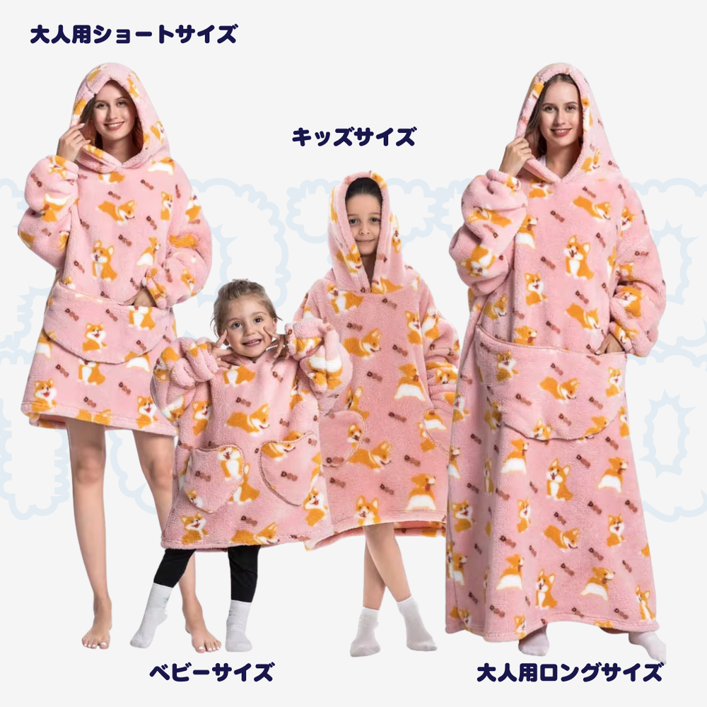 Hotto Tokyo™ ふわもこ着るブランケット・フード付き（コアラ）