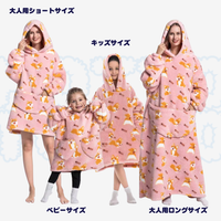 Hotto Tokyo™ ふわもこ着るブランケット・フード付き（コアラ）